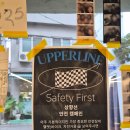 용산-204 | [서울/용산구] 놀면뭐하니에도 나온 분위기 좋은 서울역 카페 상향선 찐 후기