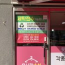 옷사랑수선 이미지