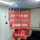 북악중학교 입구 이미지