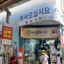 카페 청굴물 6월 제주 여행 1일차 제주 동쪽 여행 고기국수 김녕<b>카페</b> <b>청굴물</b> 세화해수욕장