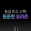 구미석적전자담배 이미지