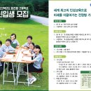 링컨중·고등학교 Daum카페