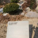 한미산 흥국사 만일회비 이미지