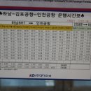 버스터미널 버스차고지 이미지