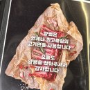 풍년양꼬치마라탕 | 안양 관양동 맛집 | 120시간 저온숙성한 최고급 양고기 정통 중국식 화로구이, 양쌤