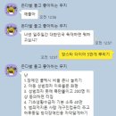 너넨 일주일간 대한민국 독재하면 뭐하고싶냐? 이미지