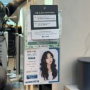 CU 산곡마장로점 | 산곡동 히피펌 잘 하는 미용실 추천 로이드밤 산곡역점