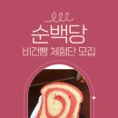 순백당 이미지