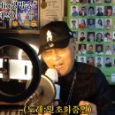 *사랑이 비를 맞아요*~가수:배금성,(노래:민초최중열) 이미지