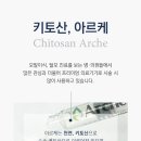 아르케의원 이미지