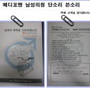 시원한의원 이미지