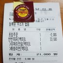 홈타운협동조합 | 장안동 지정환임실치즈피자 내돈내산 후기