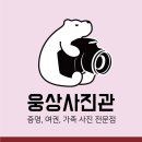새로운사진관
