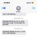 제이알네일
