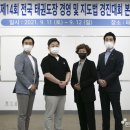더위너스태권도장 이미지