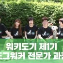 해운대도그워커 이미지