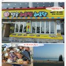 금련산역 4번출구 좋은강안병원 앞 이미지