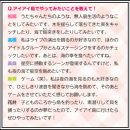 성우개발(합) | 너와 나의 아이돌 프리큐어 제 36화 결정! 너와의 라이브!(♪キミとアイドルプリキュア 第36話 けってい...