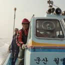 관리도민박 이미지