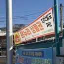 송암공단주유소