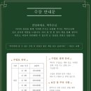 책나무한라독서학원 네이버블로그