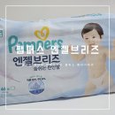 수호소프트 | 여름을 지켜주는 수호천사 흡수력 좋은 숨쉬는 편안함 팸퍼스 엔젤브리즈