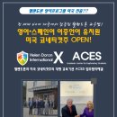 헬렌도론