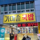 중앙동259 이미지