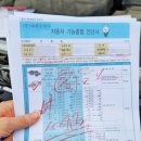 대한 타이어 공업사 이미지