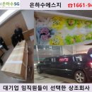 광주남문장례식장