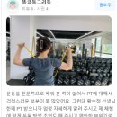 보스턴짐 이미지