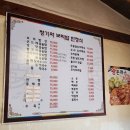 청기와보리밥 이미지
