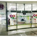 오즈 정약국 이미지