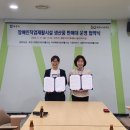 부천시장애인직업재활시설