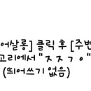 메이퓨어의원마포공덕점 네이버블로그