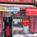 서울만물사