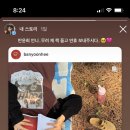 (주)끼친