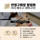 천안반영구제시뷰티아카데미