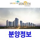 삼정센텀Q시티 이미지