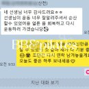 비비앤준