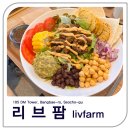 디엠타워 2관 이미지