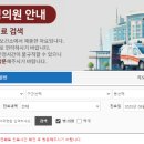 빠른약국 이미지