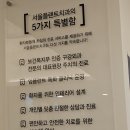 녹번동임플란트 서울플랜트 치과에서 임플란트 한 후기