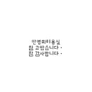 코베라미용실 - 포항시 남구 일월로 118 | 코베라미용실