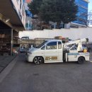 슈퍼자동차정비공업사 이미지