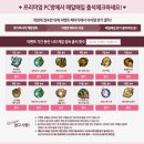 왕대박 PC방 이미지