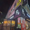 느린마을양조장 첨단점 이미지