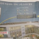 그린부동산중개주식회사 이미지