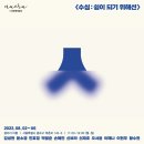 수심 - 진주시 평거로18번길 13 | 수심