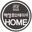 벽창호 (BCHhome)패브릭커튼 BLACK LABEL 이미지